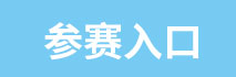 按鈕.jpg